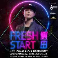 JUSTIN LO(Waitlist)